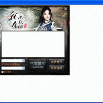 我本沉默登录界面