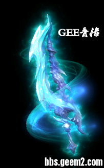 GEE特效武器—幻魂斩