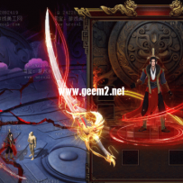 传奇套装 现代风武器衣服素材PNG格式