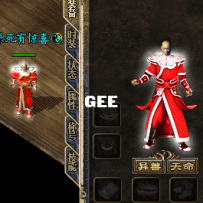 独家红色雷霆衣服（男女）
