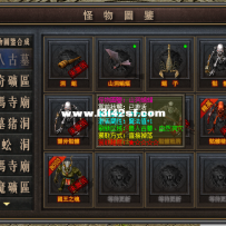 复古类怪物图鉴脚本,含脚本，DB数据，UI素材.