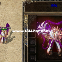 五一贡献 时装素材 坐骑