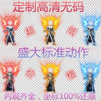 定制高清素材