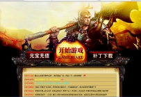 无水印无外弹开区网站