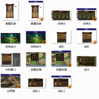全新欧版UI
