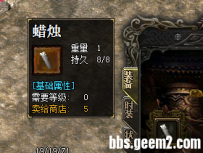 物品背景素材