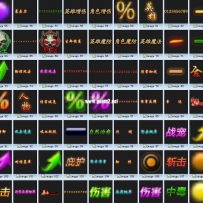 130个PNG格式界面素材