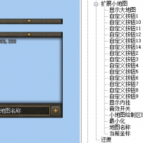 自制新款【小地图边框】素材，13周年UI风格。