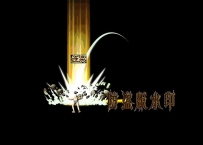 锤子得很！！！！！！！