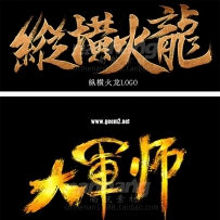 某宝买的LOGO素材分享给大家