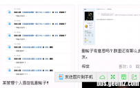 （回帖奖励）个人发帖重复，致歉孙管理