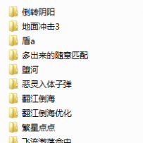 63套特效素材 PNG格式