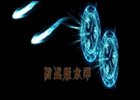 反弹 谈谈谈