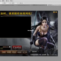 3套登录器皮肤界面PSD源文件
