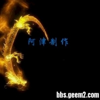 金色腾龙特效