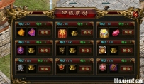 自己P的NPC窗口界面很多个NPC界面