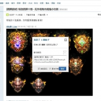 [跟帖奖励]想保证你的素材不被重复吗？请阅读该帖！