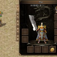 重置完美版白虎朱雀青龙！传2直接用！