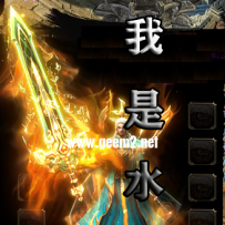 【仙风剑甲套装】剑甲分开（非一体）
