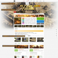 刚刚制作完成的一套ASP带后台网站程序，适合长久服及SEO网站