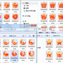 TX扣扣等级新素材一套