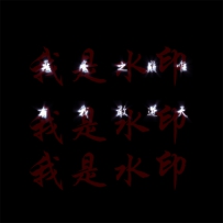 好看炫酷文字首饰第三波