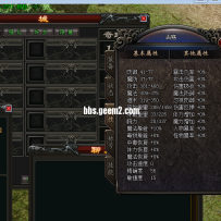 混合UI一套 仅支持 连击界面