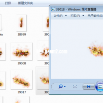 特效一体武器三把无内观