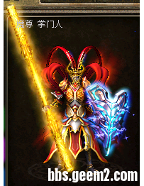 [完美亲测]魔灵神盾.柔美霸气.