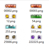 一套特效动态UI字体