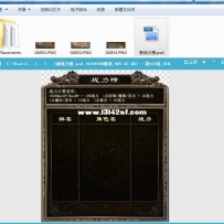 战力榜对话框，psd格式可修改
