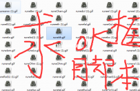 石头，全套，带BUFF注明的素材 。