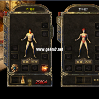 复古风UI，话不多说，看图