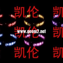 沙城捐献排名-1-5