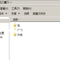 好久没发贴了，发个武器