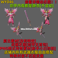 WY046牛逼 果真是巅峰级雷霆染色