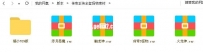 传奇5全套-附缩小百分之70-华丽不变态