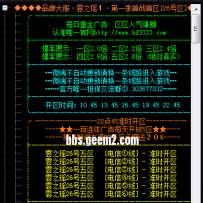 万元单职业广告服开区列表小白可用