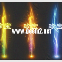超级好看的光柱！！