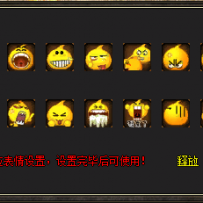 头顶不错表情坐标精心微调。带脚本