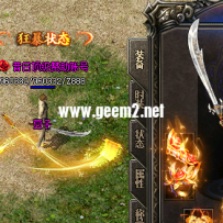 很多人找的沉默武器。战圣长柄刃！