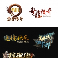 放出之前在论坛做的LOGO分层