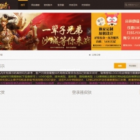 适用于一条龙、模板站、版本商城等【PHP+Sqlite】