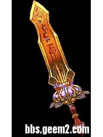 用符开过光的武器