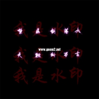 文字特殊首饰第四波