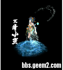 GEE怪物素材—坑哥小蜜