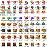 【宝箱箱子】超清各种宝箱素材，铭文包素材