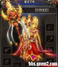 一套法师特效衣服时装。