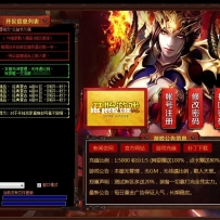 登陆器界面附带列表样式（附带Link窗口）