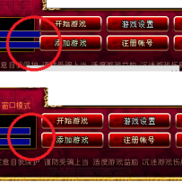 Gee经典登录器皮肤